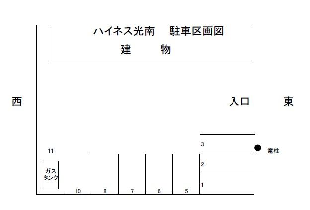 【ハイネス光南の間取り】