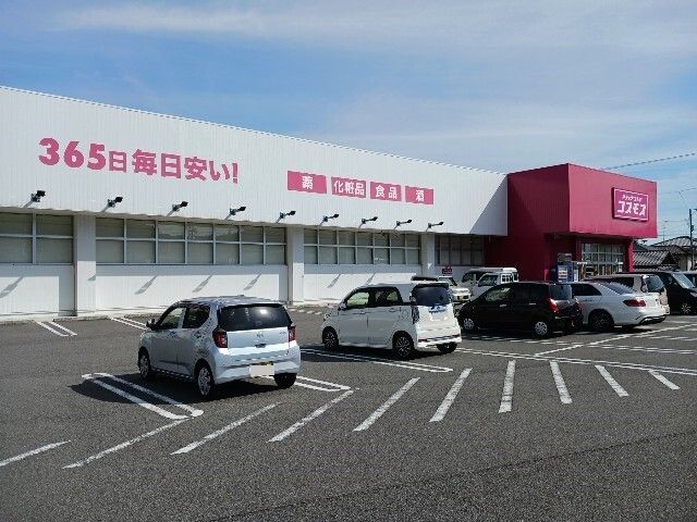 ドラックストア　コスモス今治石井店（ドラッグストア）まで1900m