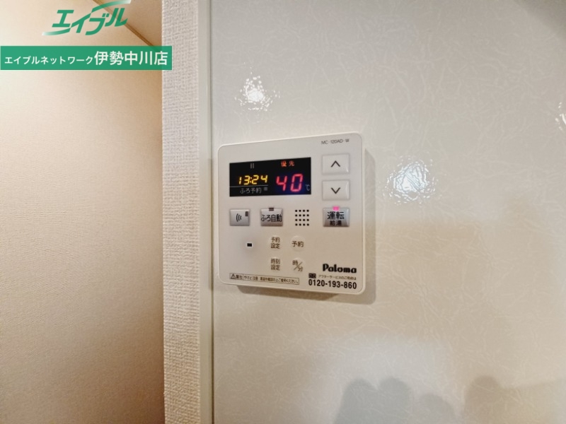 その他設備　同物件別部屋参考写真です。