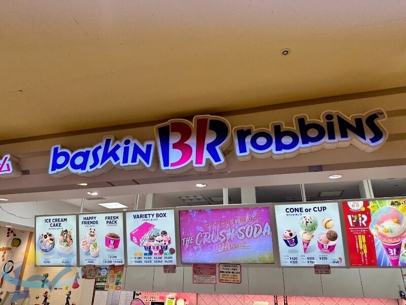 飲食店　31アイスクリームイトーヨーカドー琴似店（飲食店）まで637m