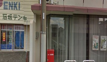 その他　熊本中央信用金庫長洲支店（その他）まで2703m