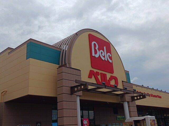 スーパー　ベルク川口前川店（スーパー）まで474m