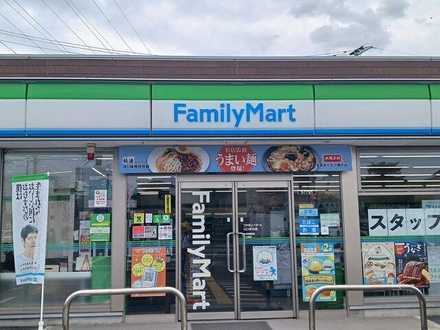 コンビニ　ファミリーマート川口伊刈店（コンビニ）まで458m