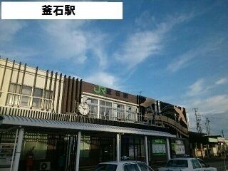 その他　釜石駅（その他）まで6000m