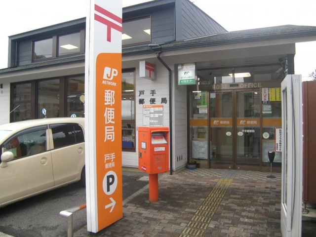 スーパー　ハローズ 駅家モール店（スーパー）まで1607m