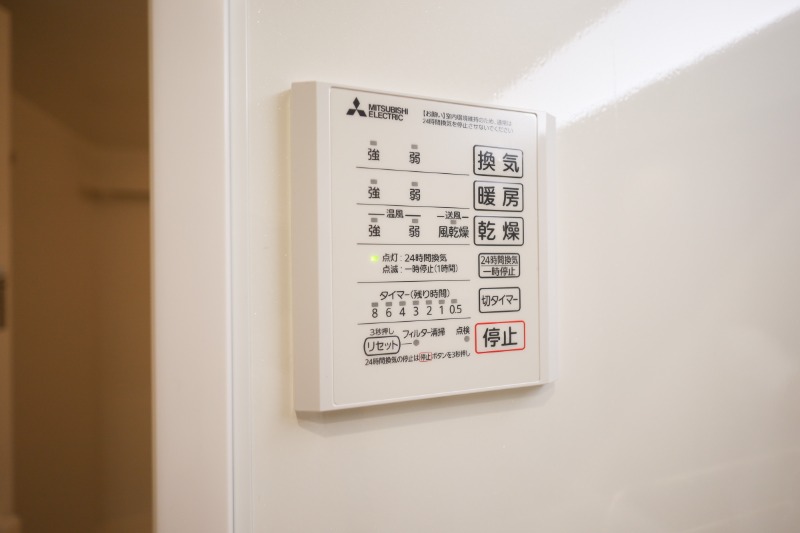 その他設備　図面と現状に相違がある場合には現状を優先