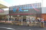スーパー　アルク東千田店（スーパー）まで748m
