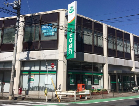 銀行　りそな銀行 東村山支店（銀行）まで235m