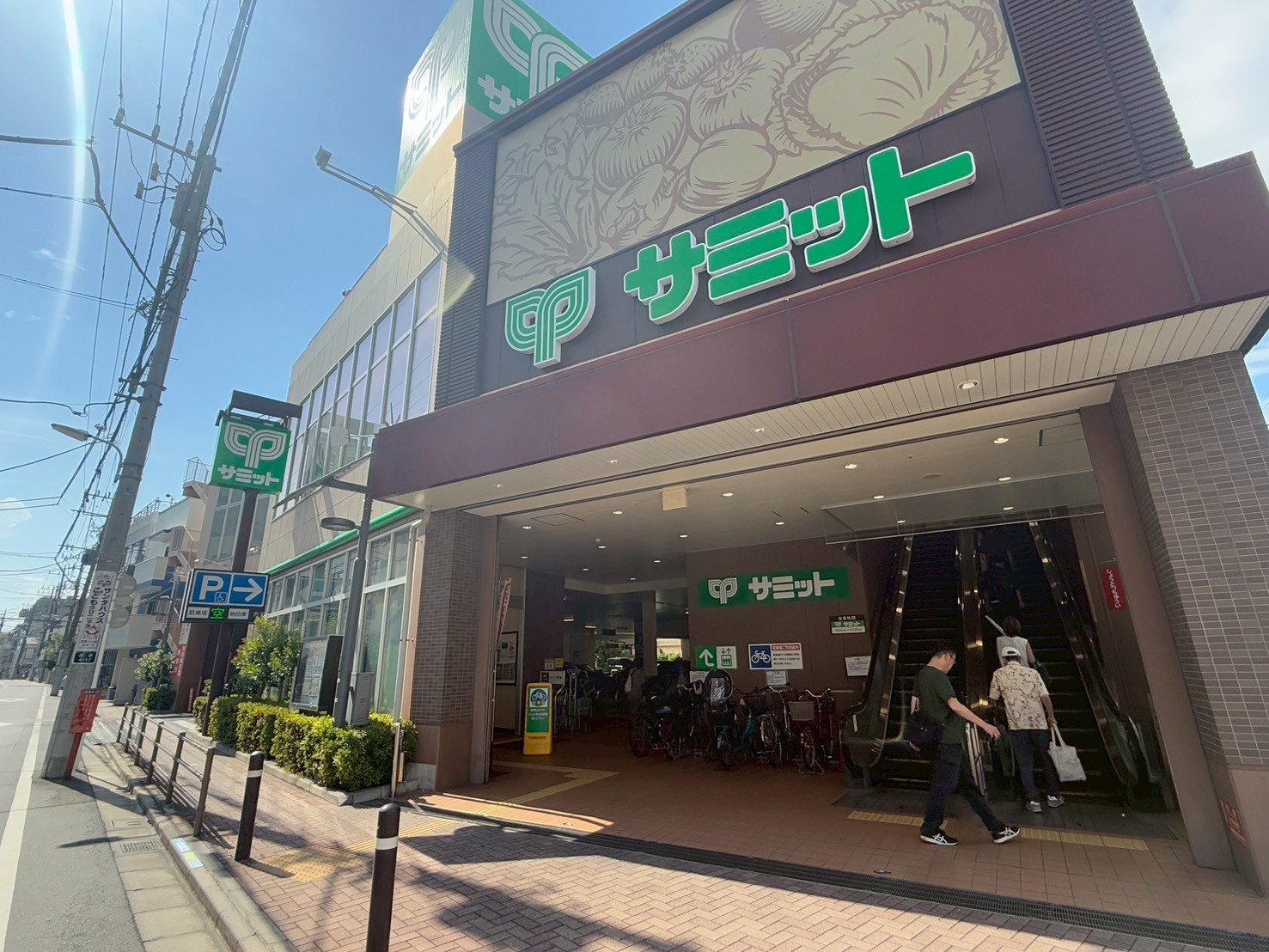 スーパー　サミットストア荏原4丁目店（スーパー）まで460m