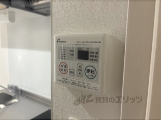 その他設備　給湯器リモコン