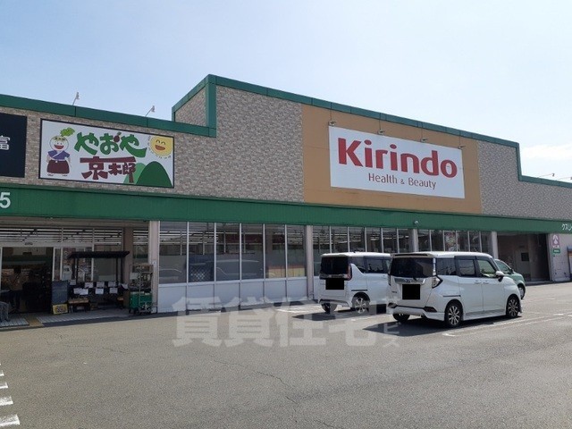 エントランス　キリン堂 羽束師店まで900m