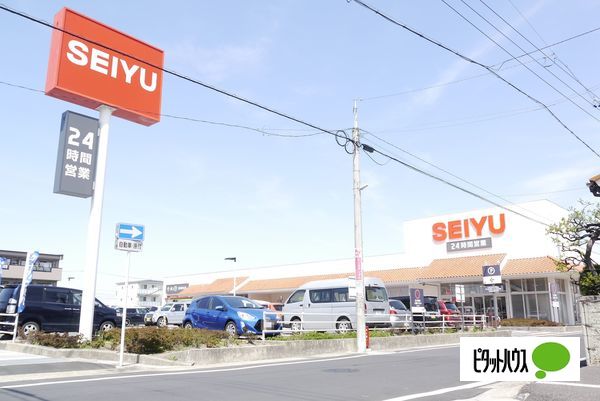 スーパー　ナフコ豊山店（スーパー）まで690m