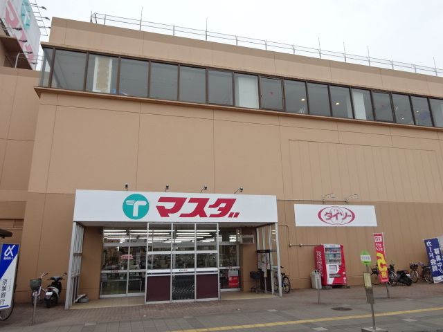 スーパー　マスダ湖北店（スーパー）まで1000m