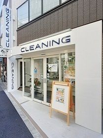 その他　クリーニングミズノ駒込店（その他）まで100m