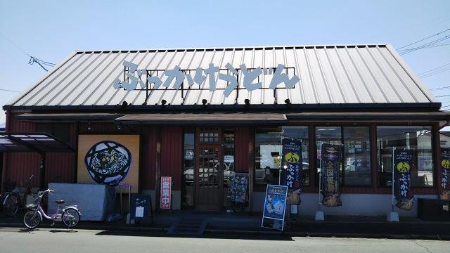 飲食店　株式会社ふるいち 中島店（飲食店）まで1290m