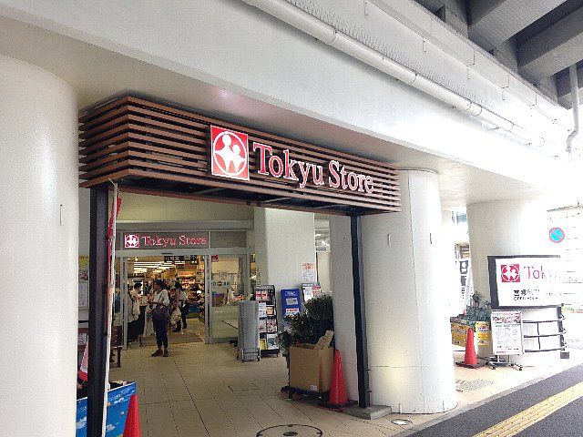 スーパー　高津東急ストア（スーパー）まで473m