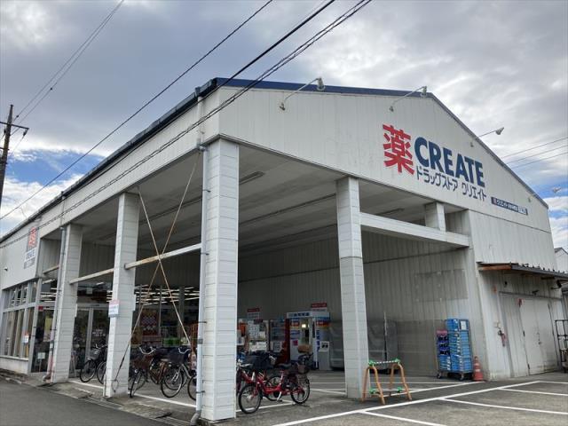 ドラックストア　クリエイトＳ・Ｄさがみ野店（ドラッグストア）まで170m