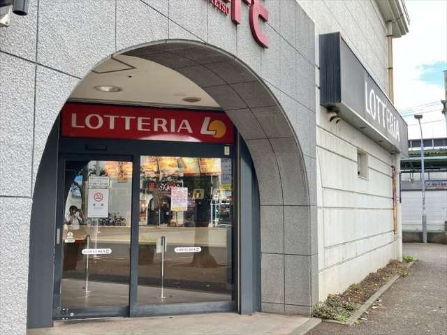飲食店　ロッテリア相鉄ライフさがみ野店（飲食店）まで304m
