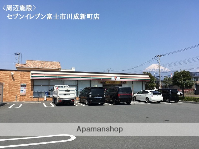 コンビニ　セブンイレブン（コンビニ）まで859m