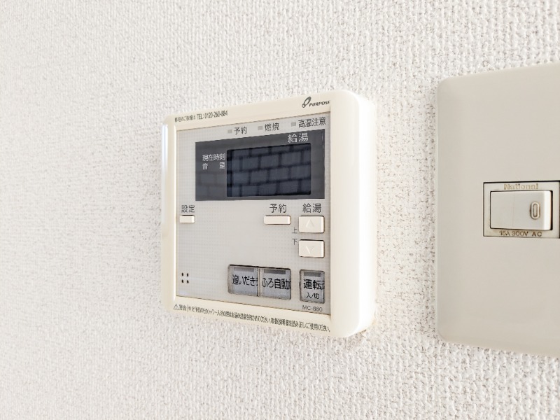 その他設備　図面と現状に相違がある場合には現状を優先