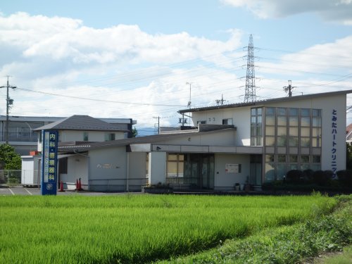 病院　とみたハートクリニック（病院）まで431m