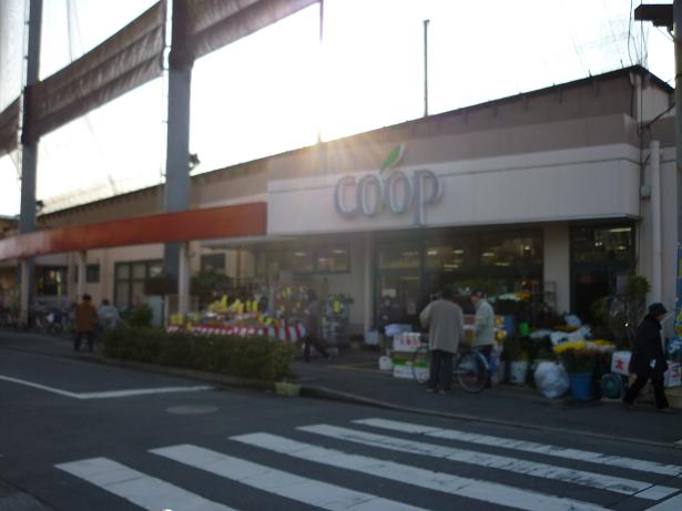 スーパー　コープかながわ井田三舞店（スーパー）まで382m