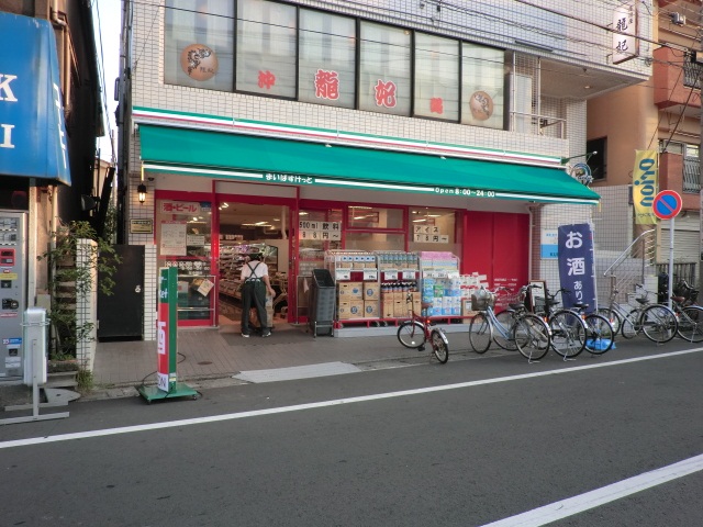 スーパー　まいばすけっと井田中ノ町店（スーパー）まで676m