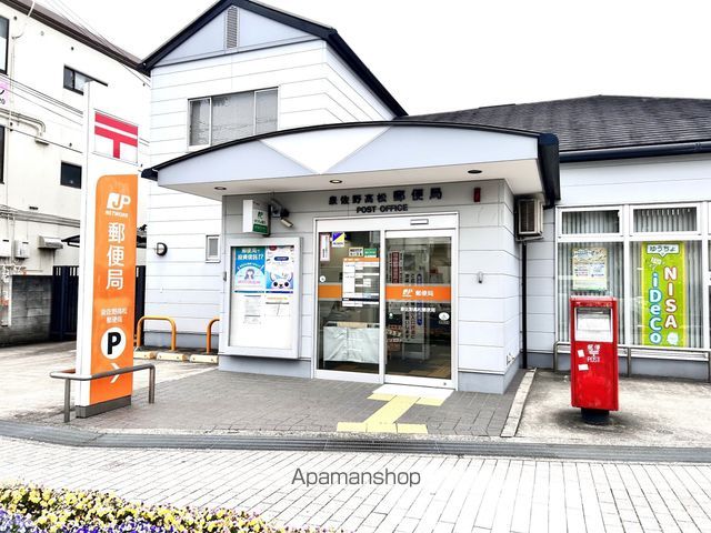 郵便局　泉佐野高松郵便局（郵便局）まで325m