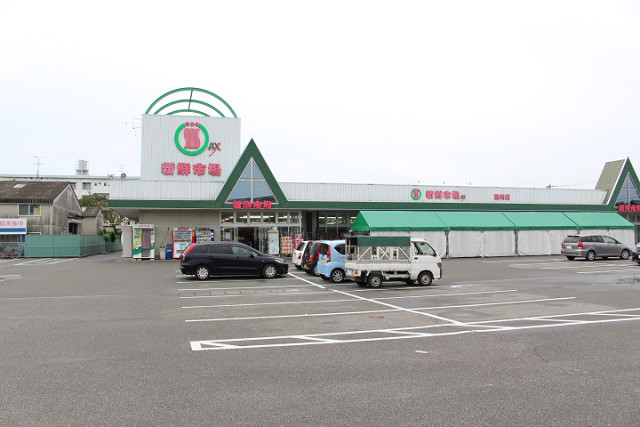 スーパー　新鮮市場 鶴崎店（スーパー）まで1700m