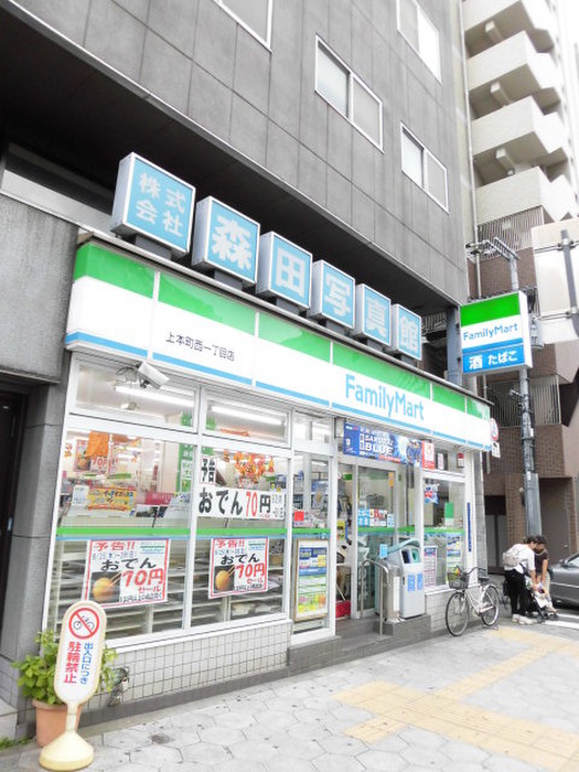 コンビニ　ファミリーマート（コンビニ）まで422m