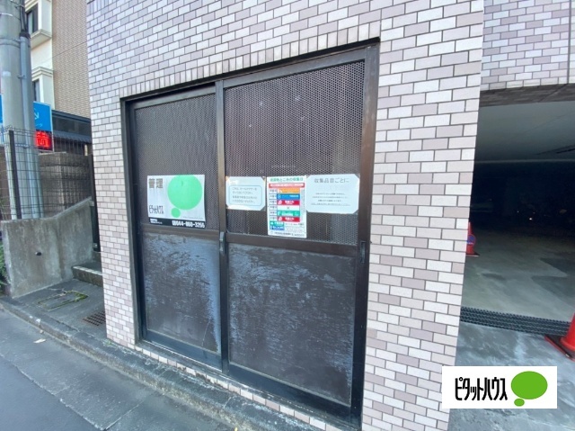 その他共有部分　ゴミ置き場