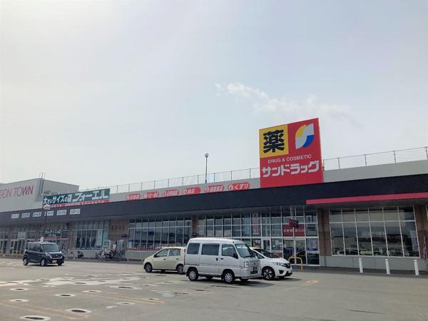 ドラックストア　サンドラッグ 青森浜田店（ドラッグストア）まで2265m