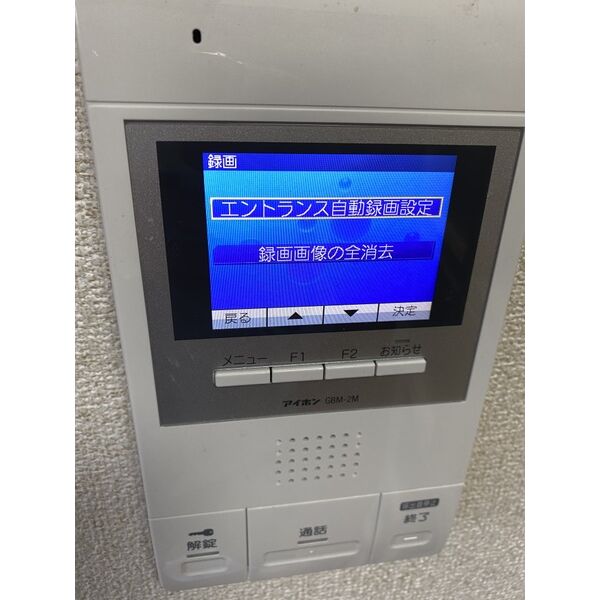 セキュリティ　モニターホン完備！