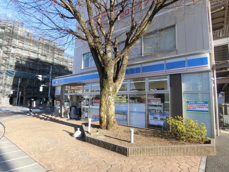コンビニ　ローソン 多摩乞田店（コンビニ）まで1064m
