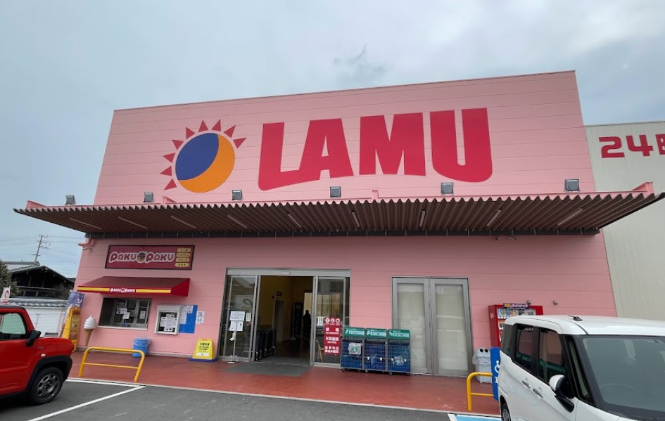 スーパー　ラ・ムー 高松南店（スーパー）まで418m