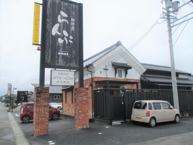 飲食店　珈琲屋ランプ（飲食店）まで4243m