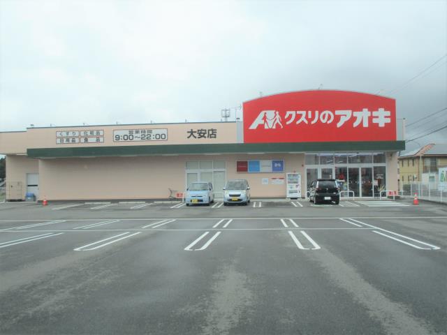その他　クスリのアオキ大安店（その他）まで4527m