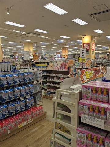 ドラックストア　イオン薬局南砂店（ドラッグストア）まで328m