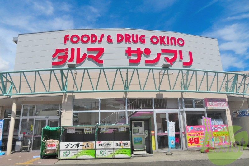 スーパー　（株）サンマリ 向山店（スーパー）まで477m