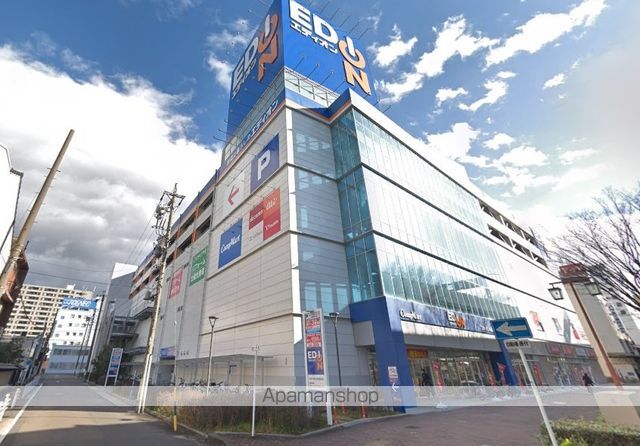 その他　エディオン（その他）まで227m