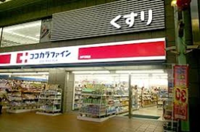 ドラックストア　ココカラファイン神戸元町店（ドラッグストア）まで376m