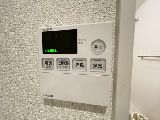 その他設備　※別部屋の写真です