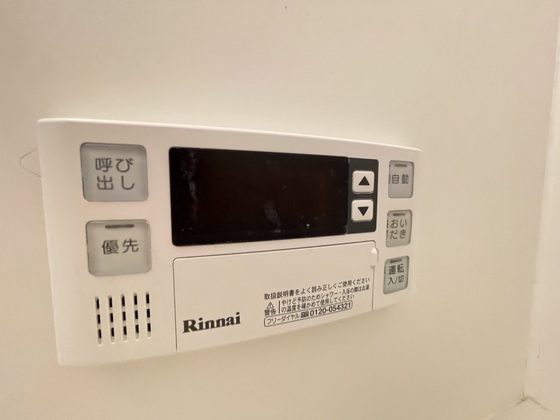 その他　※別部屋の写真です