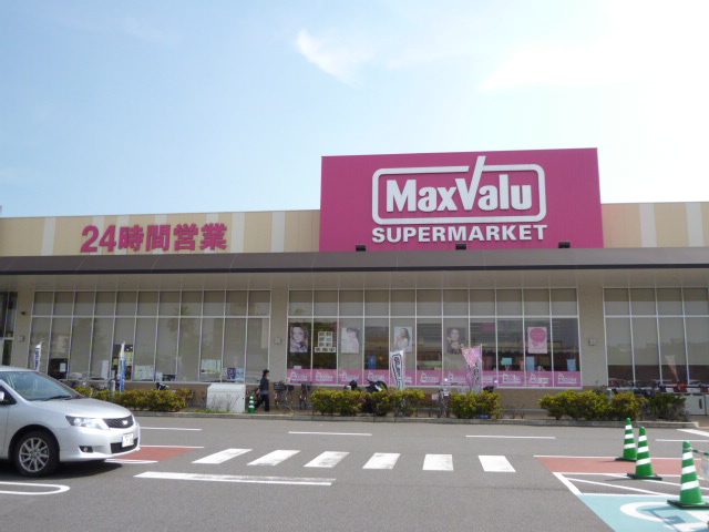 スーパー　マックスバリュイオンタウン水島（スーパー）まで862m