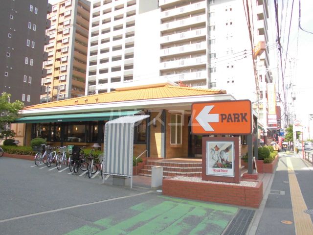 飲食店　ロイヤルホスト 南薬院店（飲食店）まで387m