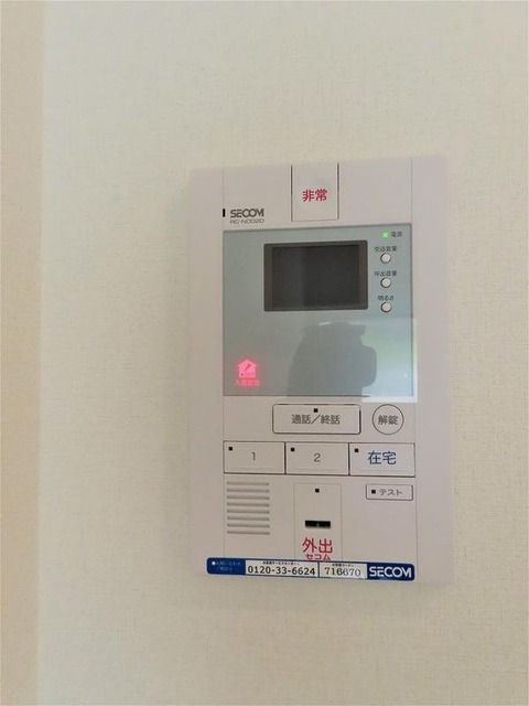 セキュリティ