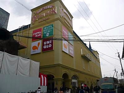 スーパー　ダイエーグルメシティ住道店（スーパー）まで510m