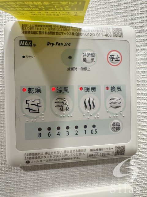 その他部屋・スペース　同仕様