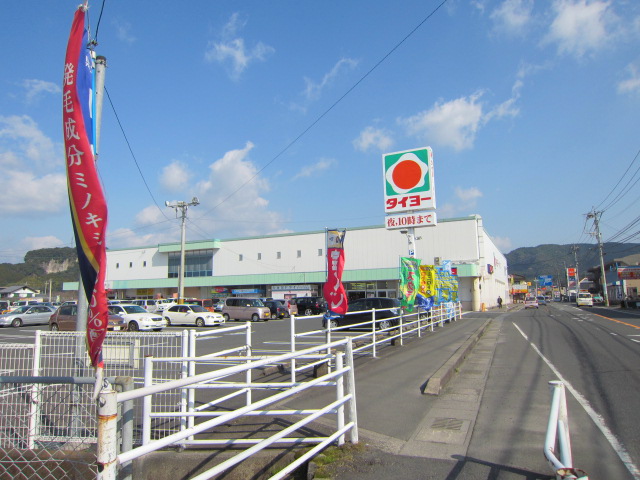 スーパー　タイヨー新町店（スーパー）まで1137m