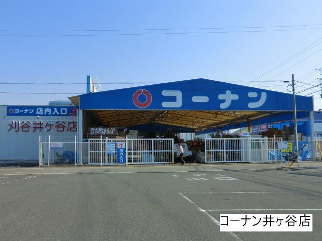 その他　コーナン井ヶ谷店（その他）まで484m